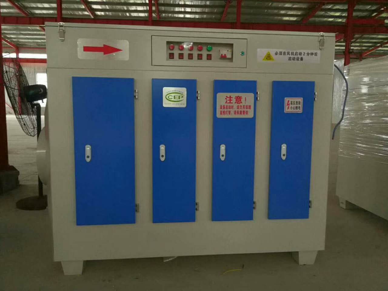 重庆UV光催化氧化废气处理设备
